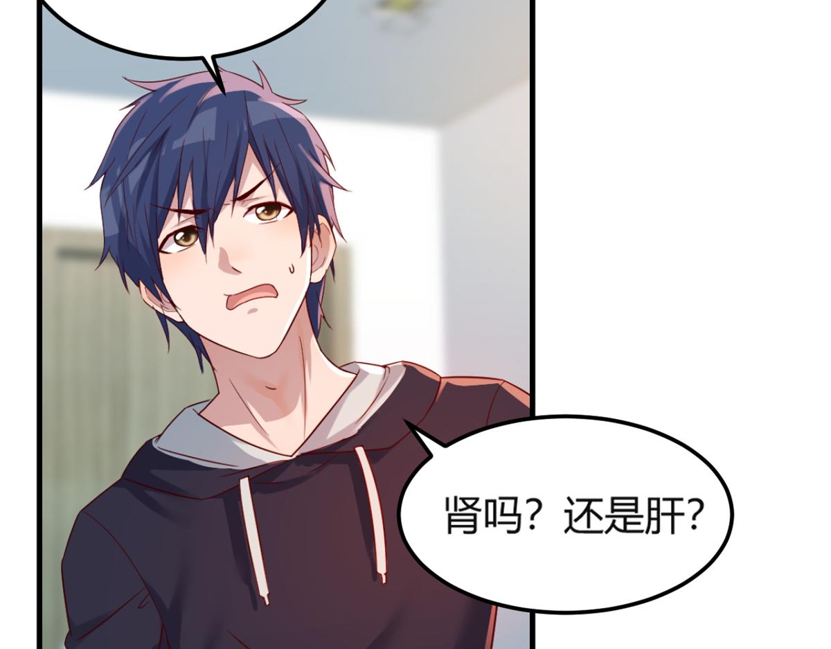 07 老姐的理想29