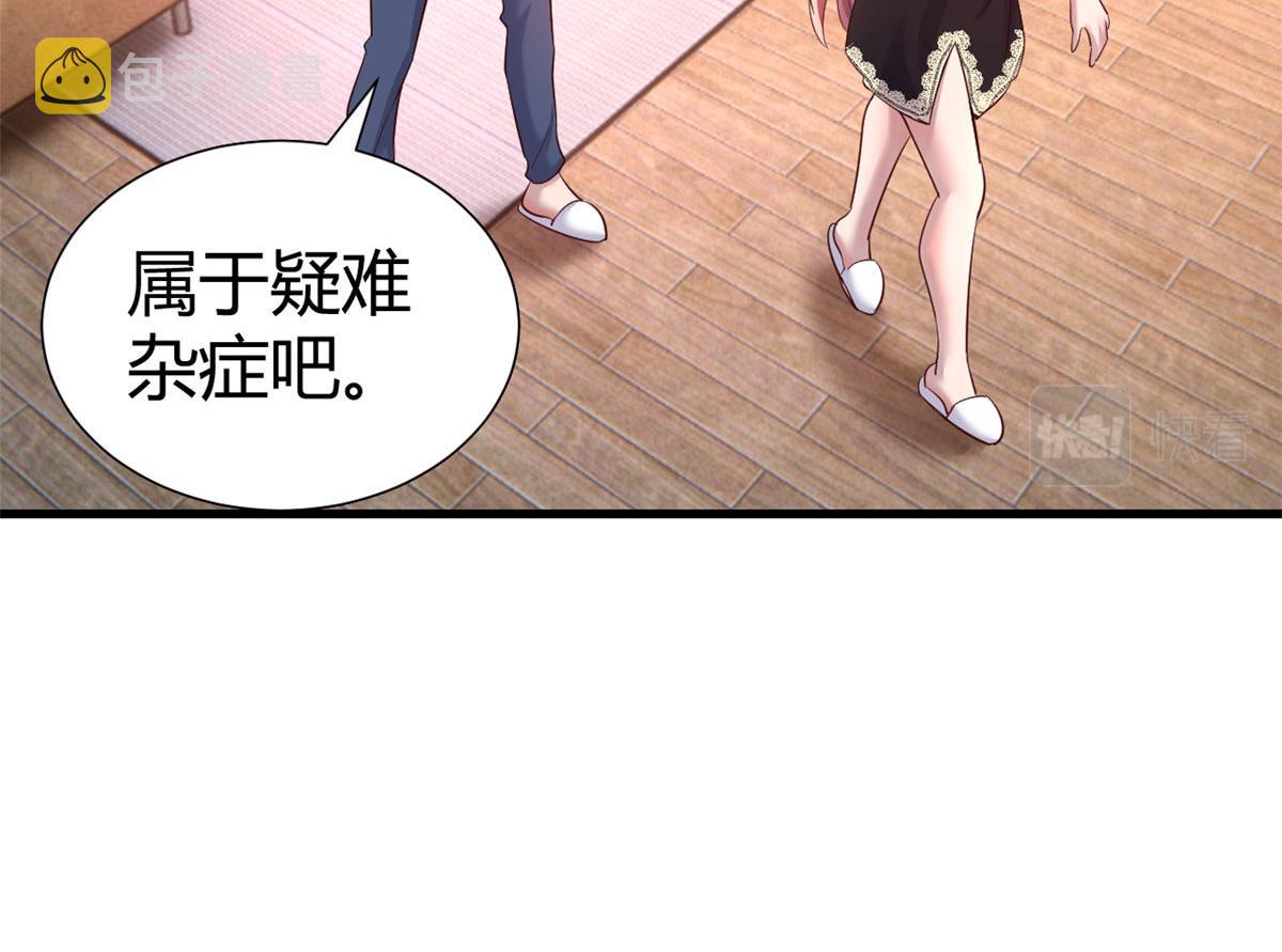 136 坑爹的任务50