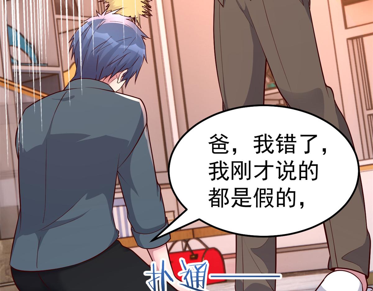 157 花式体罚103