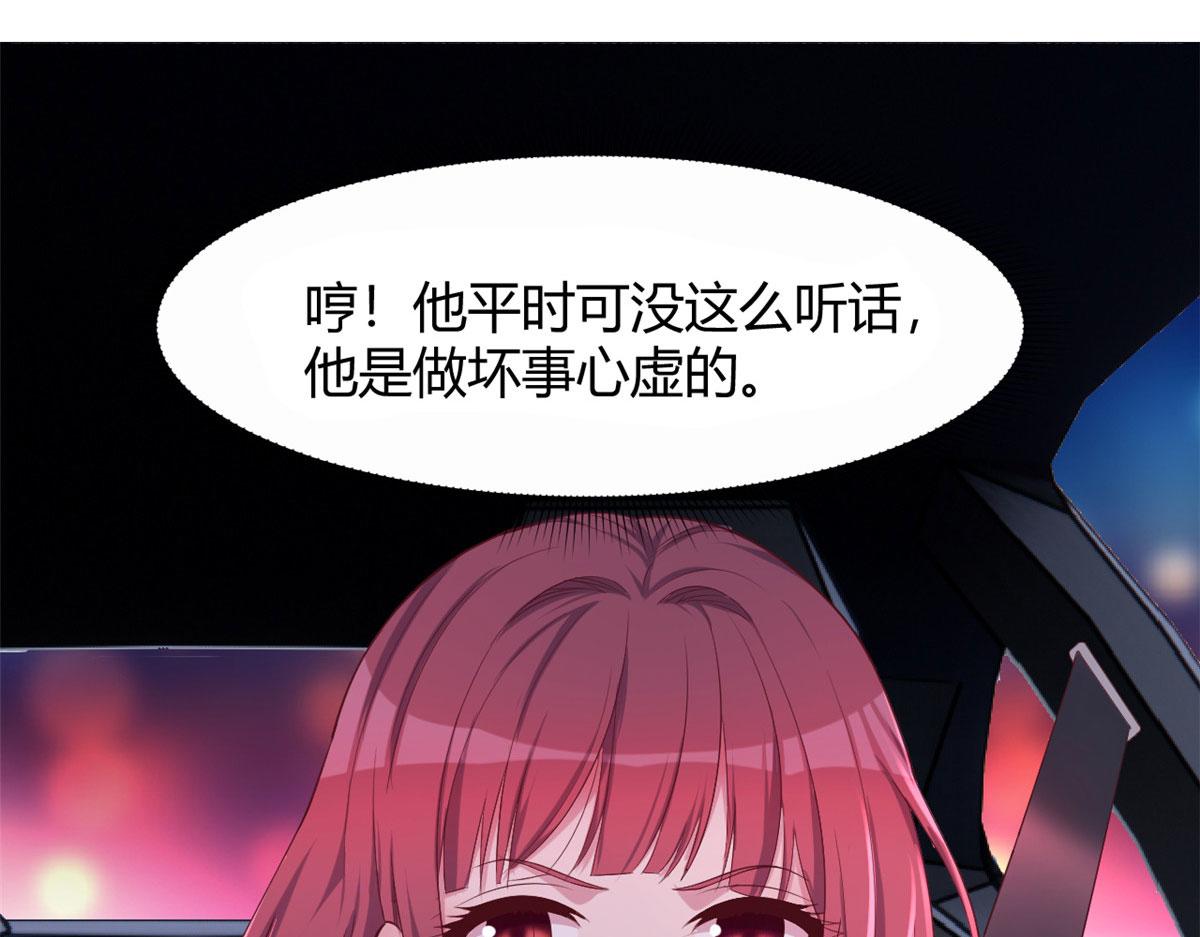 93 闺蜜要和我们同居84