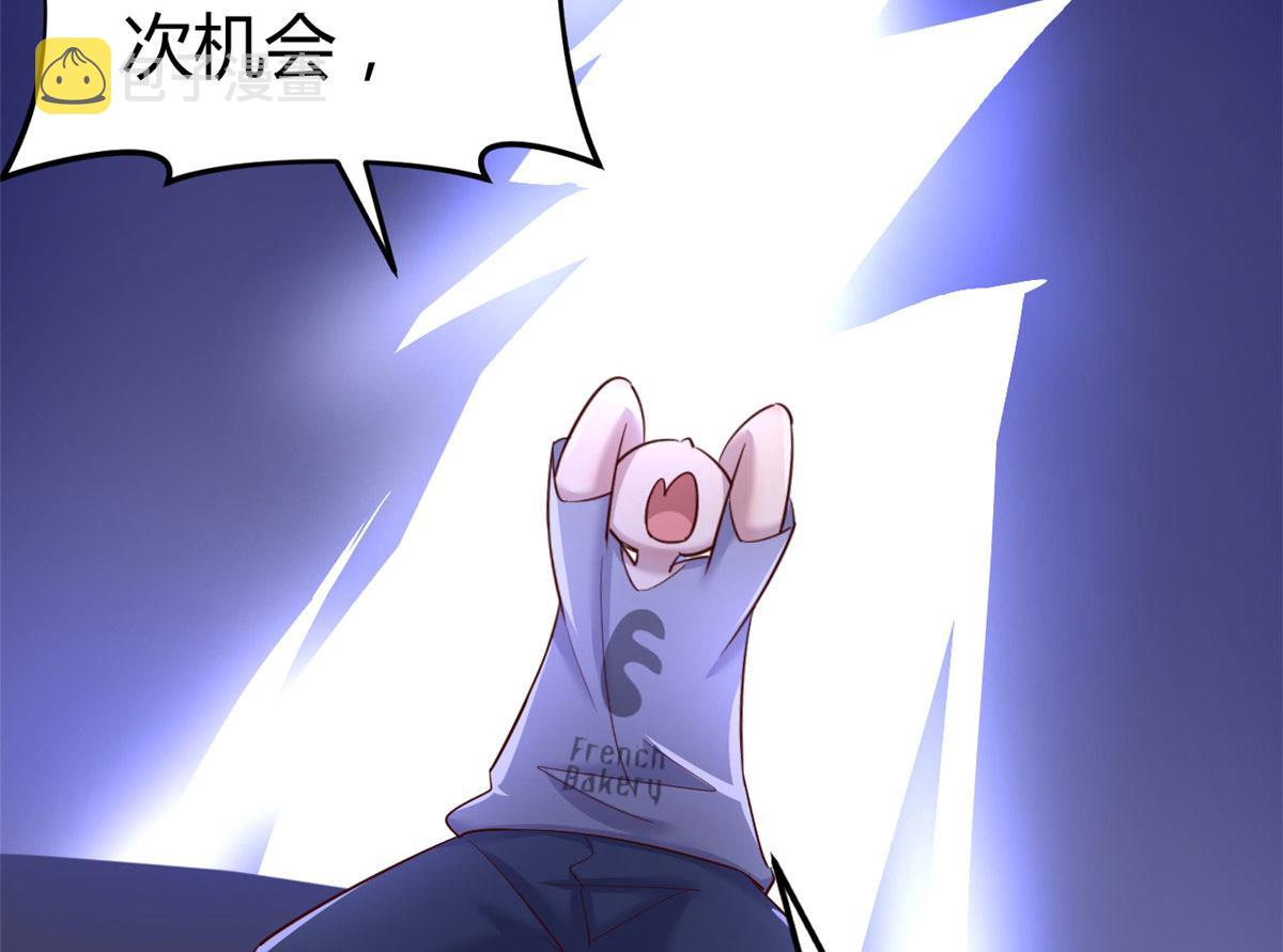 136 坑爹的任务30