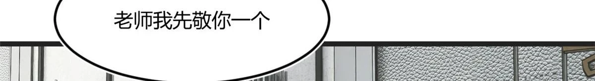 193 老爸男学生拜访58