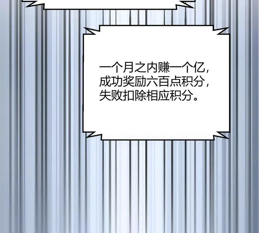 233 老子不伺候了38