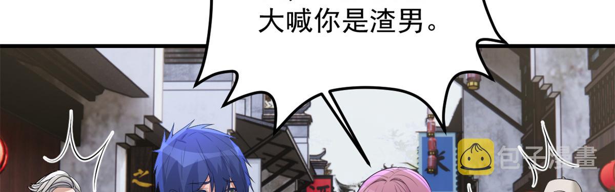 169 抢弟弟还是抢老公91