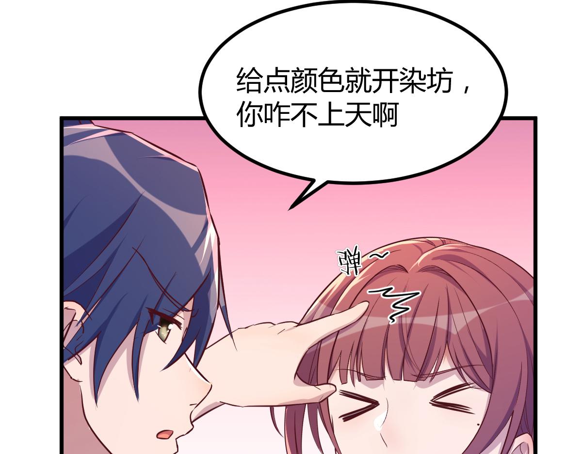 135 裴姐的提醒20