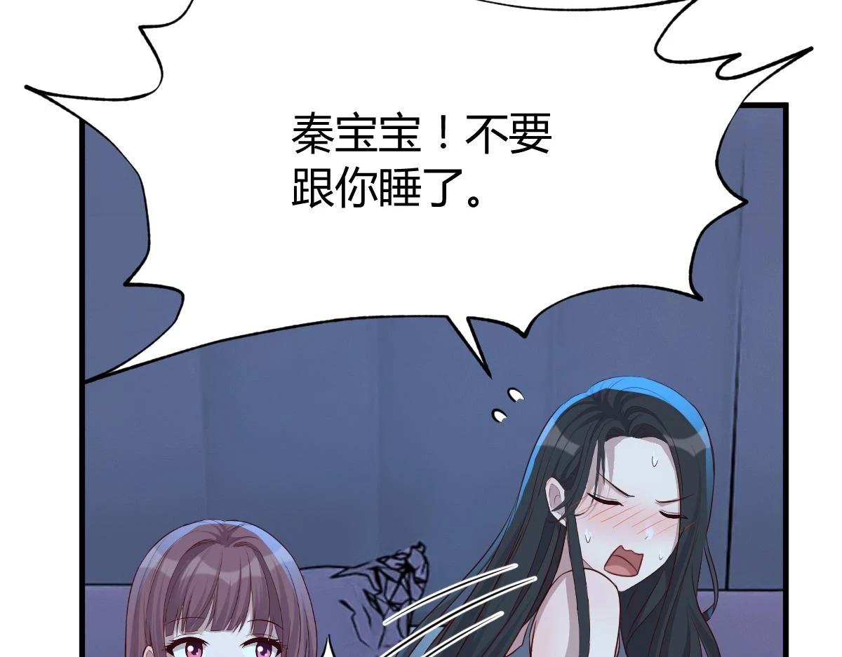 203话 闺蜜私房活动63