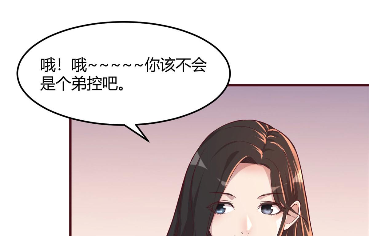 95 女孩的私密话27