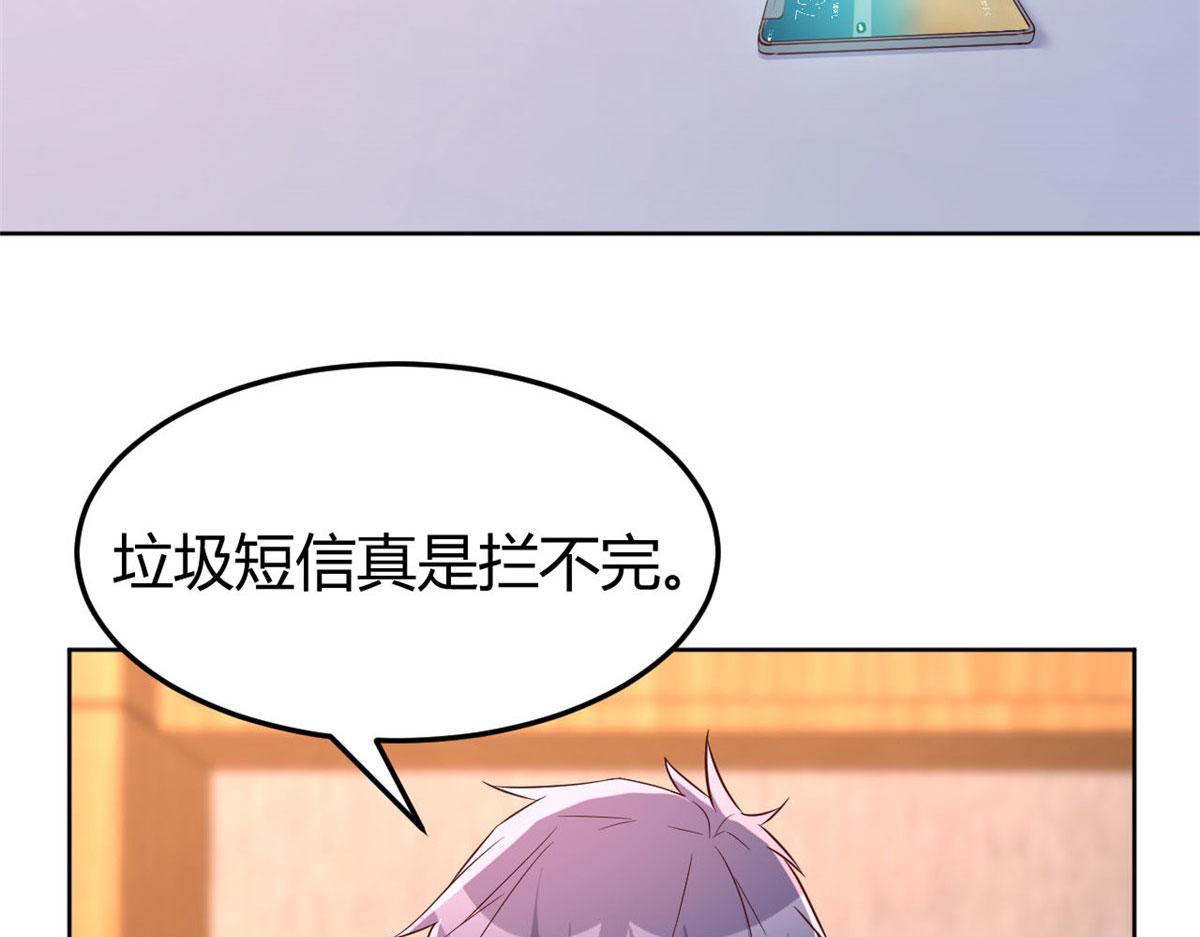 112 新歌火爆的奖励80