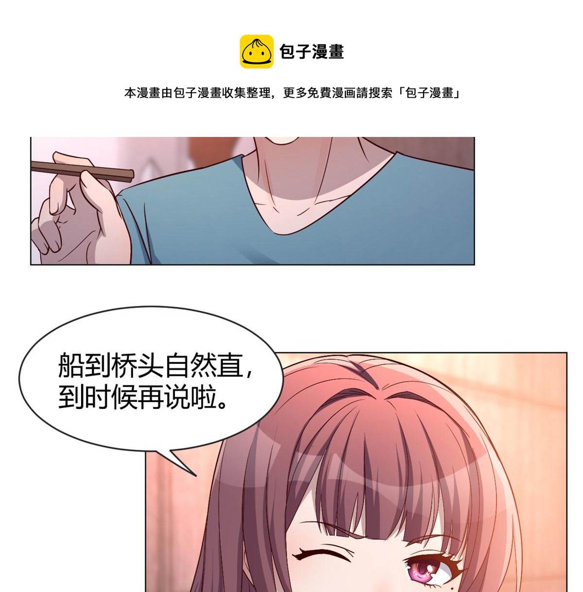 90 假装没发生88