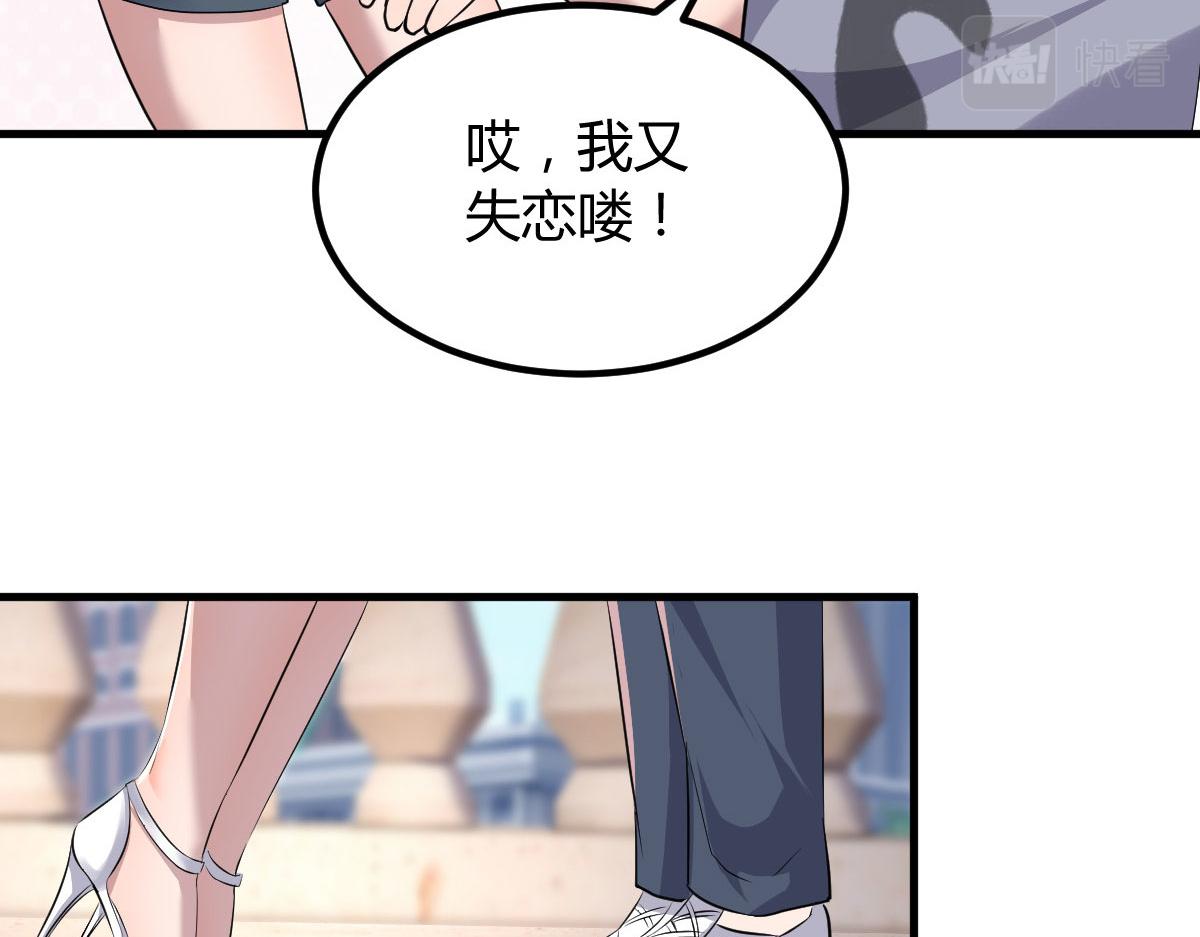 114 这么暧昧很容易出事的啊12