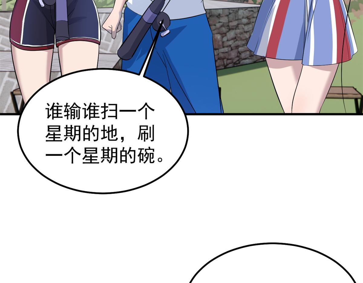 169 抢弟弟还是抢老公24