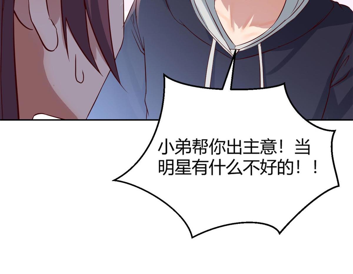 11 还在新手村接终极任务7
