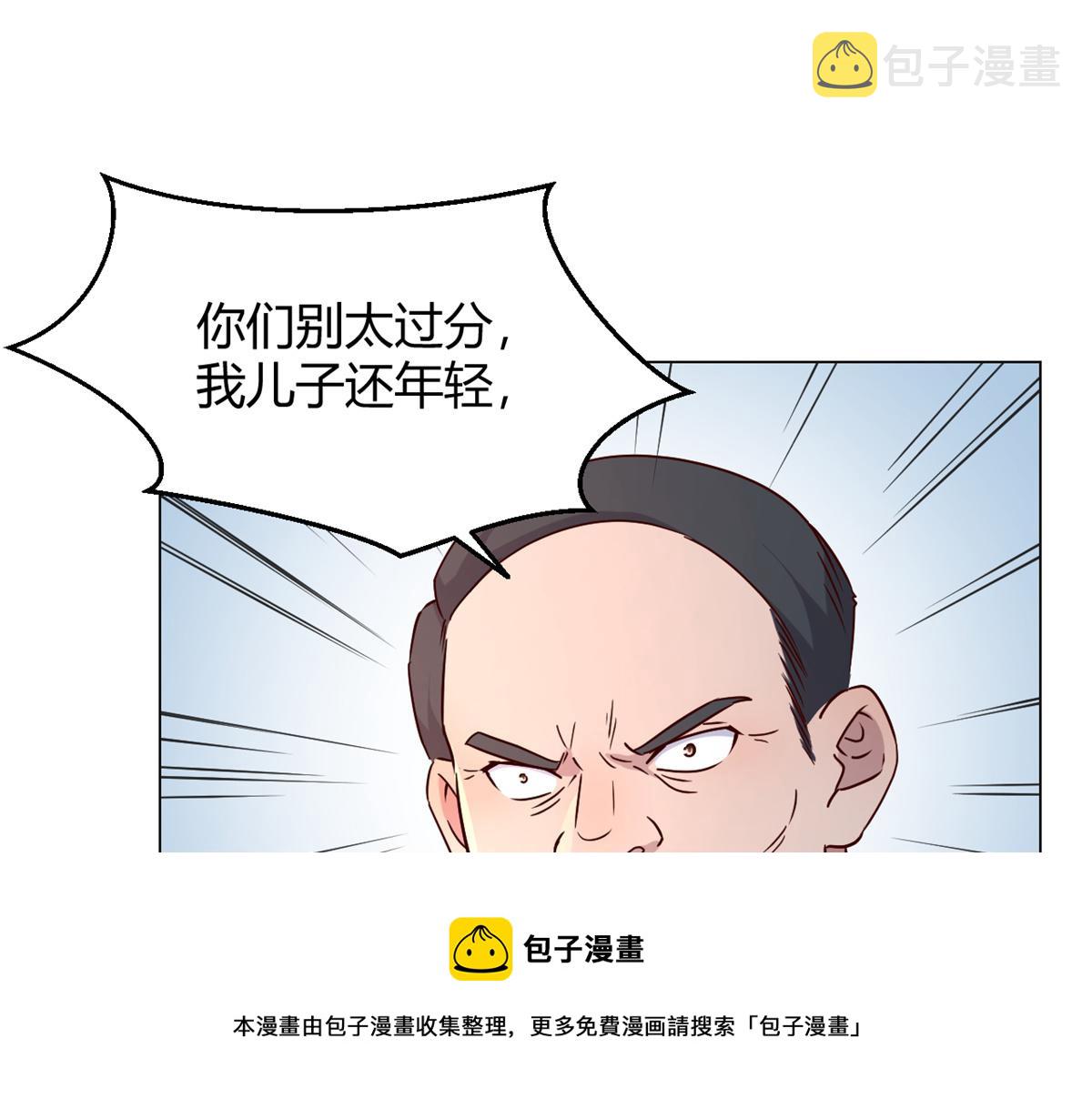84 跟我比狡猾24
