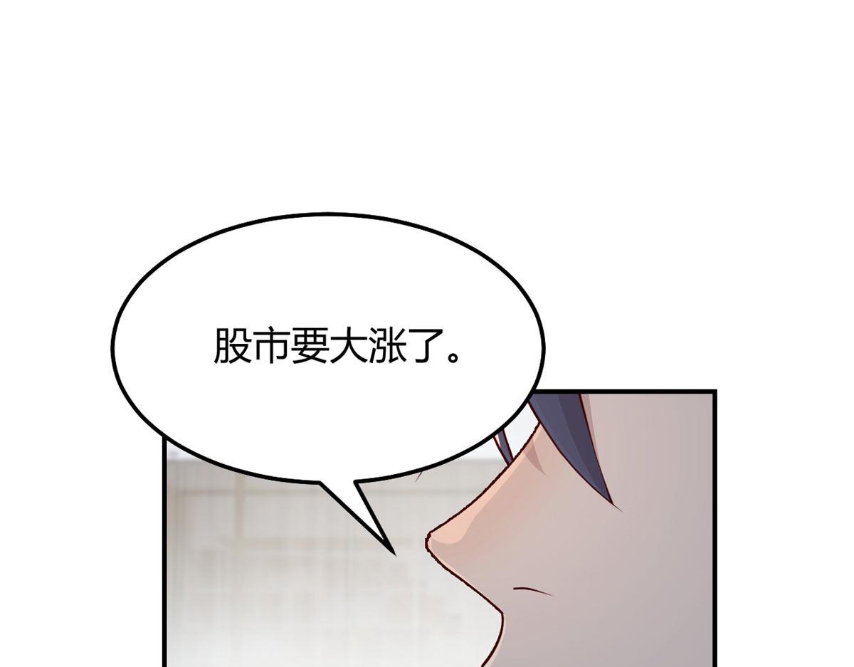 186 面试苏钰44