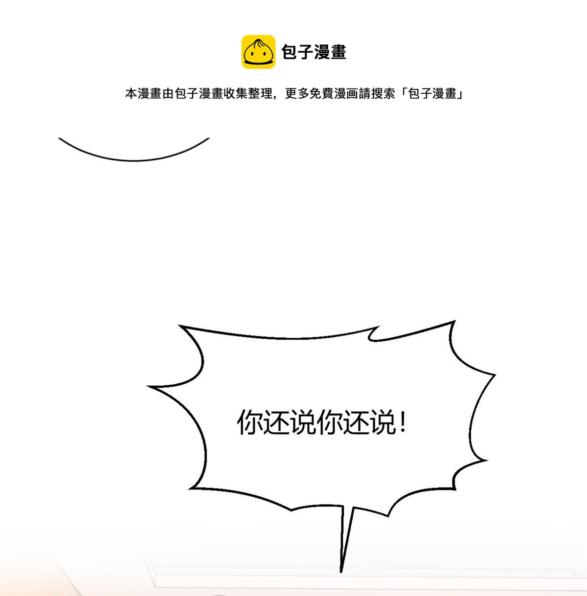 82 恶有恶报128