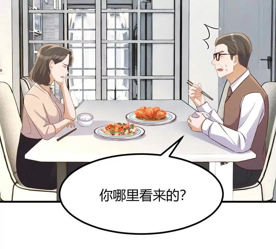 240 当爸妈的德性32