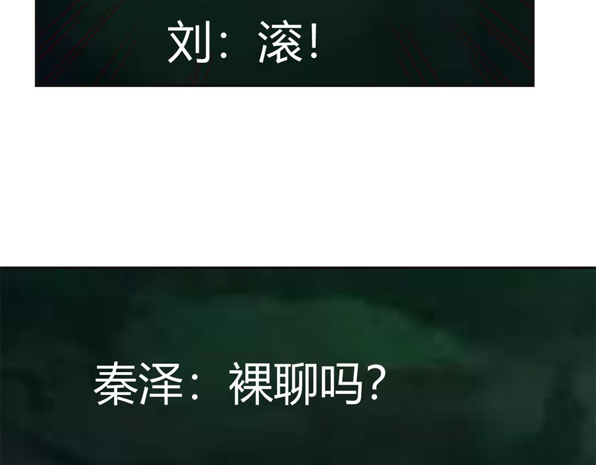 52 网友约战老姐却催我回家9