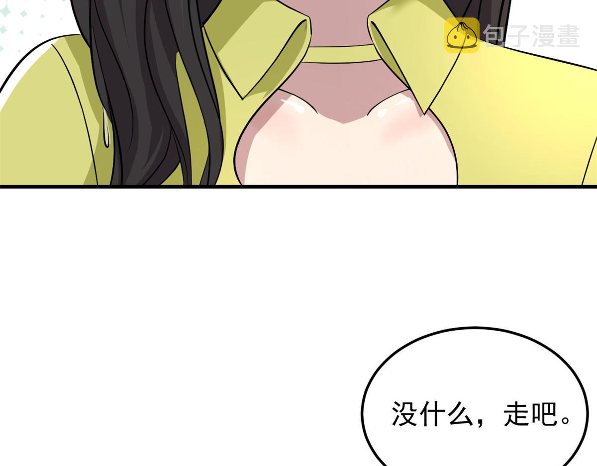 172 把秘密烂在肚子里105