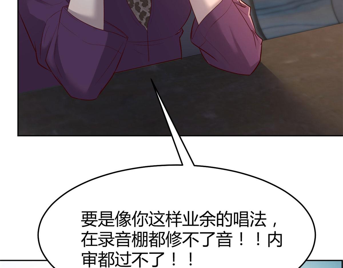 20 又想老姐当秘书87