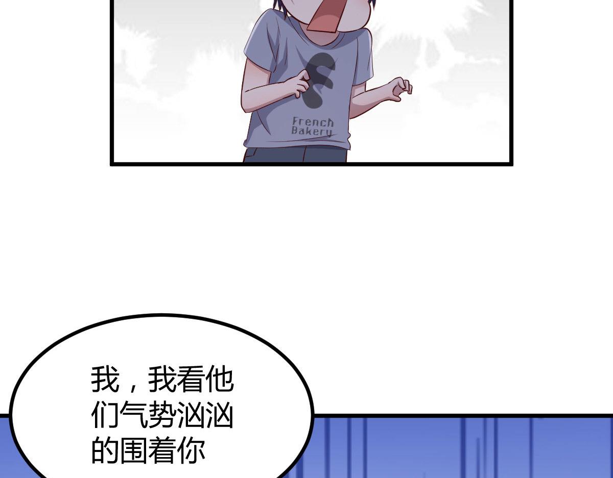 114 这么暧昧很容易出事的啊93