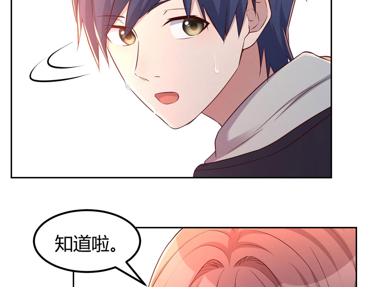 31 老姐的奖励88