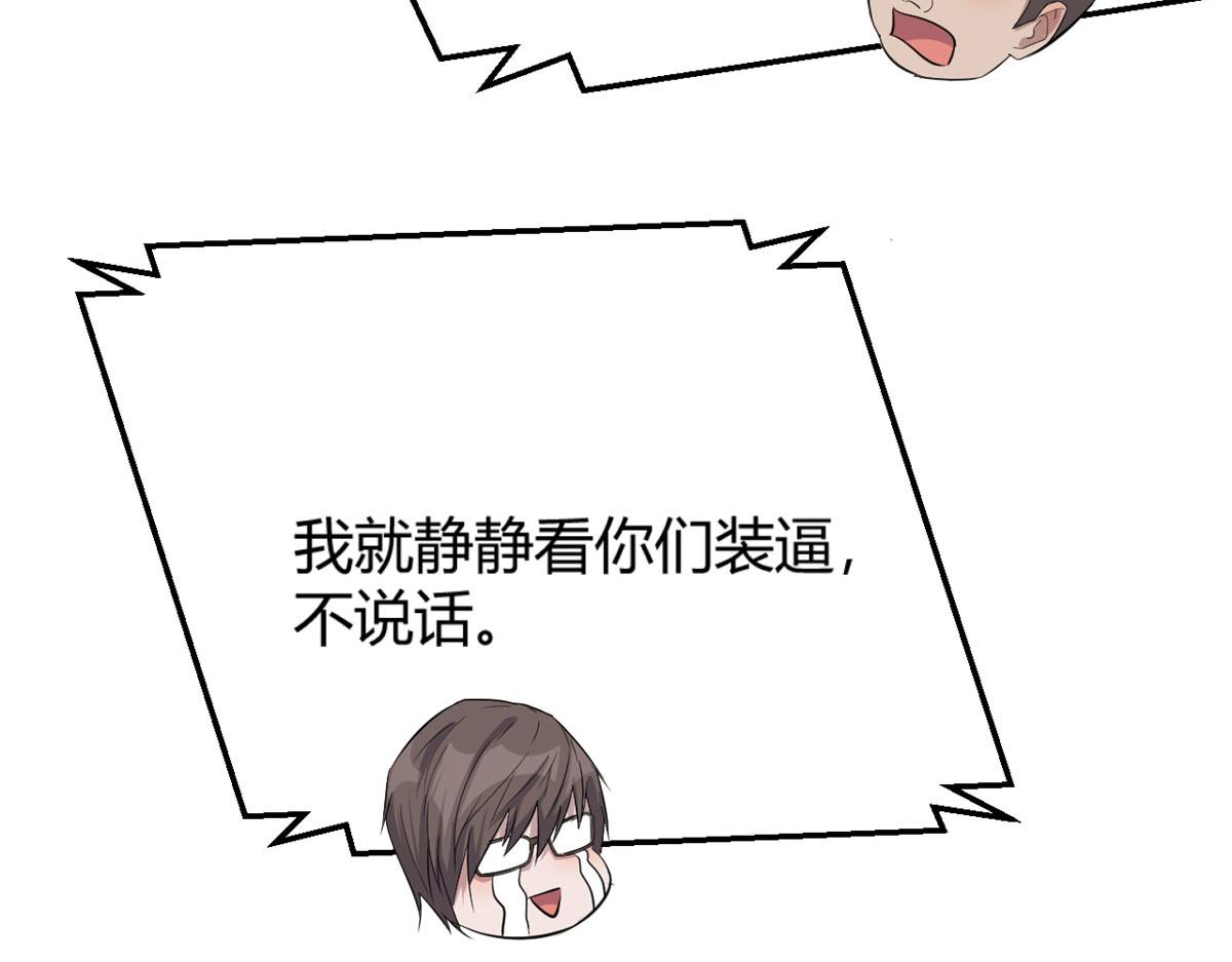 50 花式秀一把80