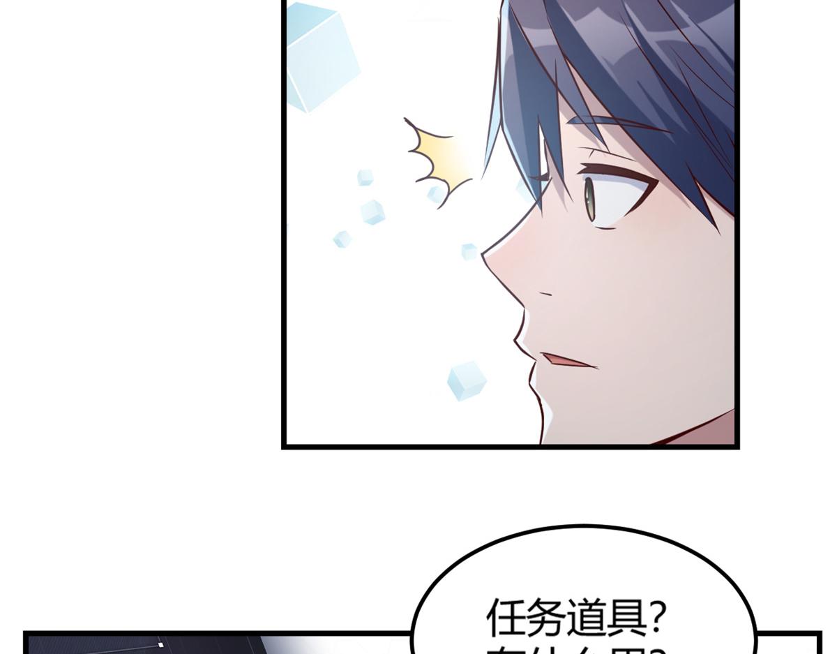 13 整话都在研究系统116