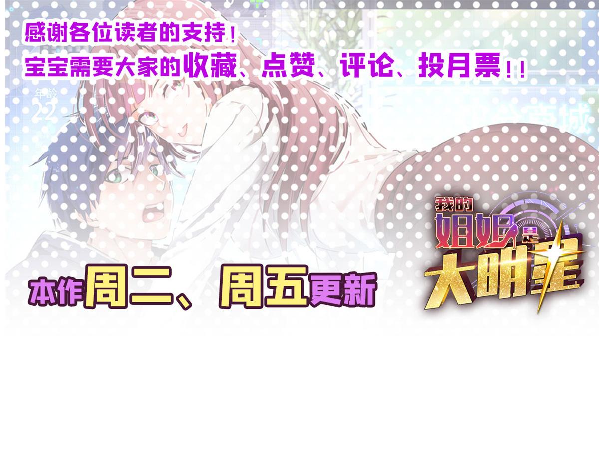 22 任务失败就药丸90