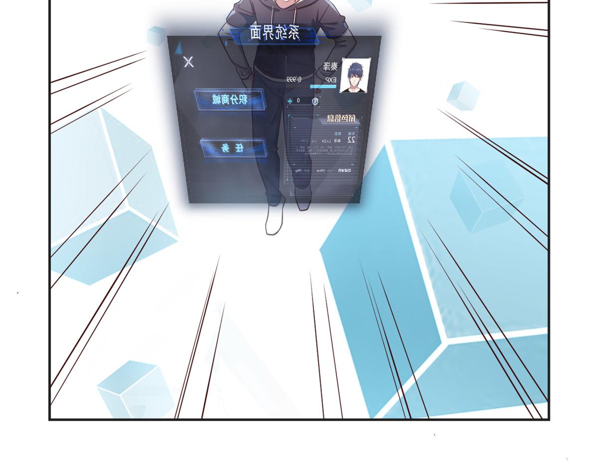 13 整话都在研究系统92