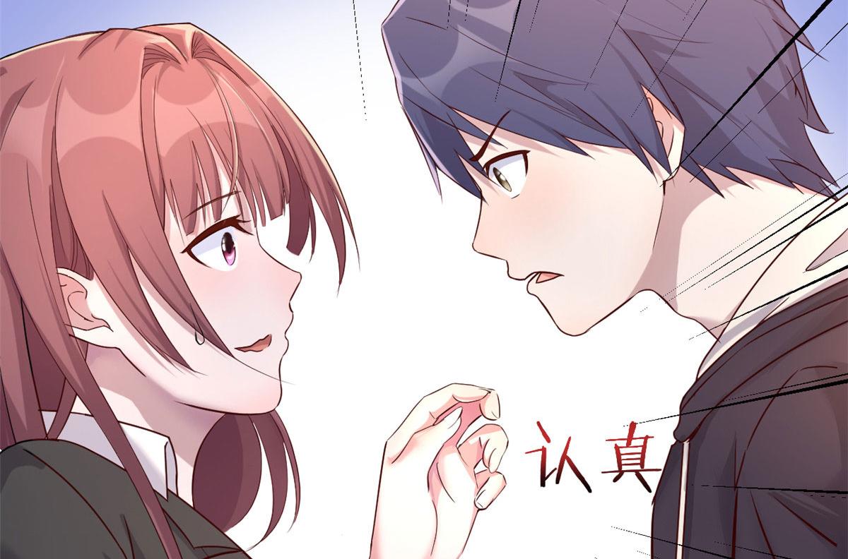 17 我被老姐当枪使35