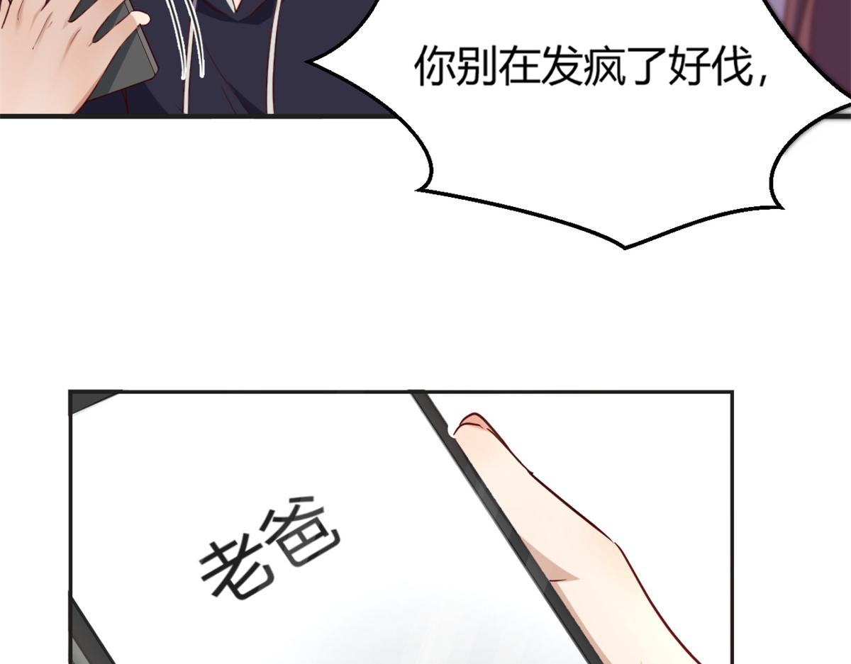 09 别想跟女人讲道理8