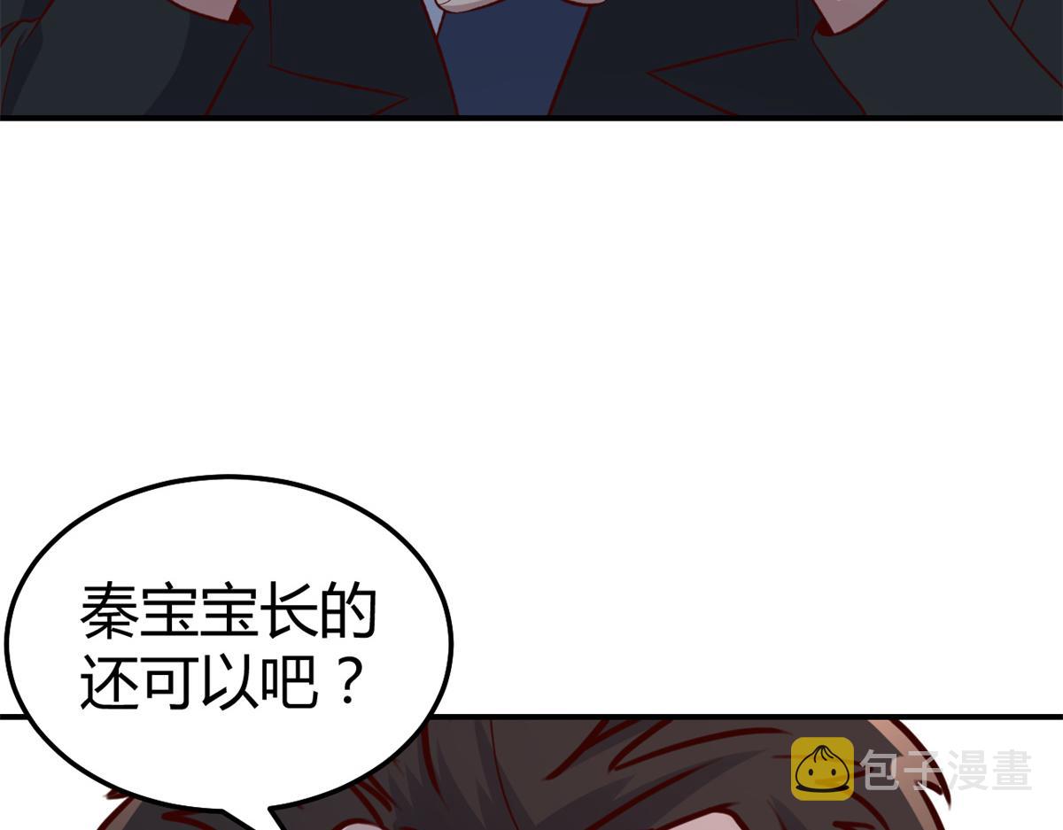 138 网络的恐怖56