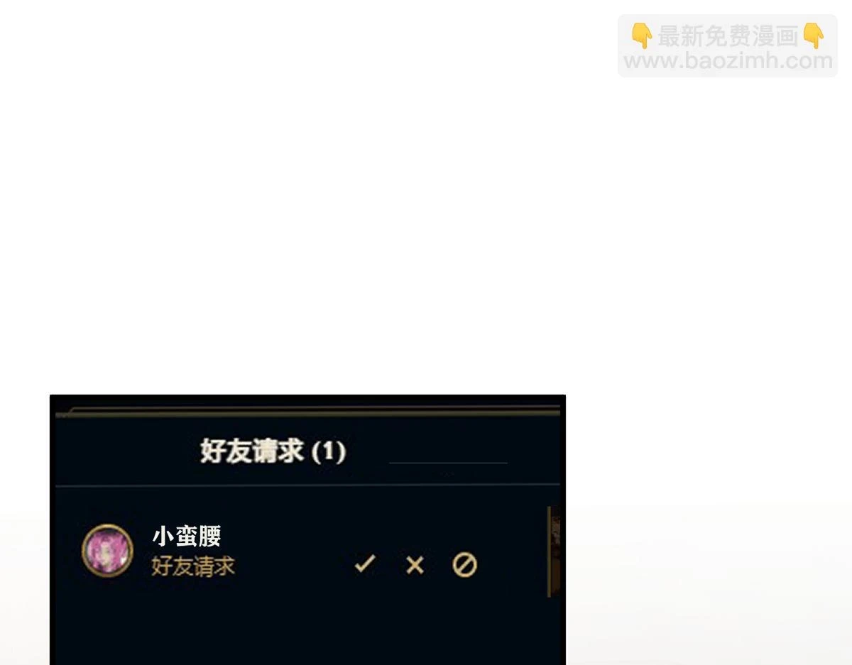 198 上线就遇小蛮腰75