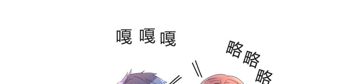 174 欺负老姐成了习惯52