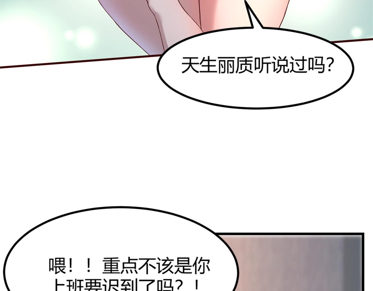 06 老姐辞职了79