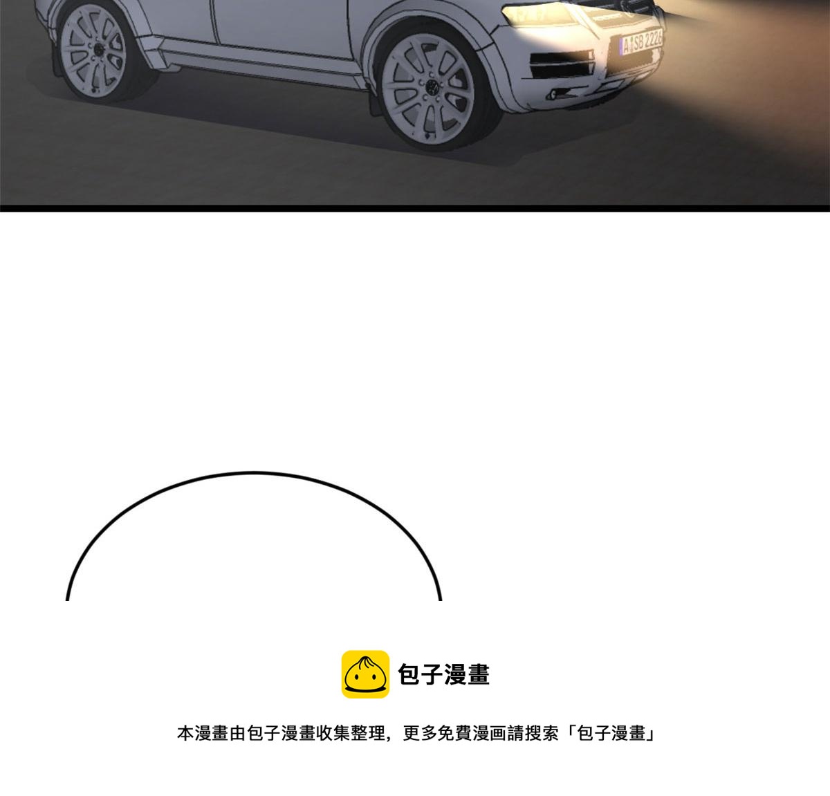 179 老姐装备好49