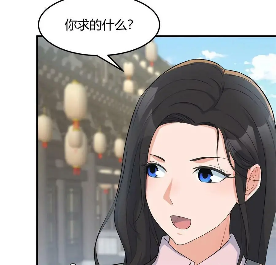235 子衿和我过生日43