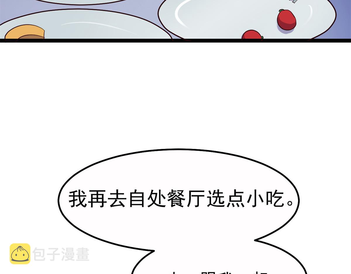 150 东来被揍了76