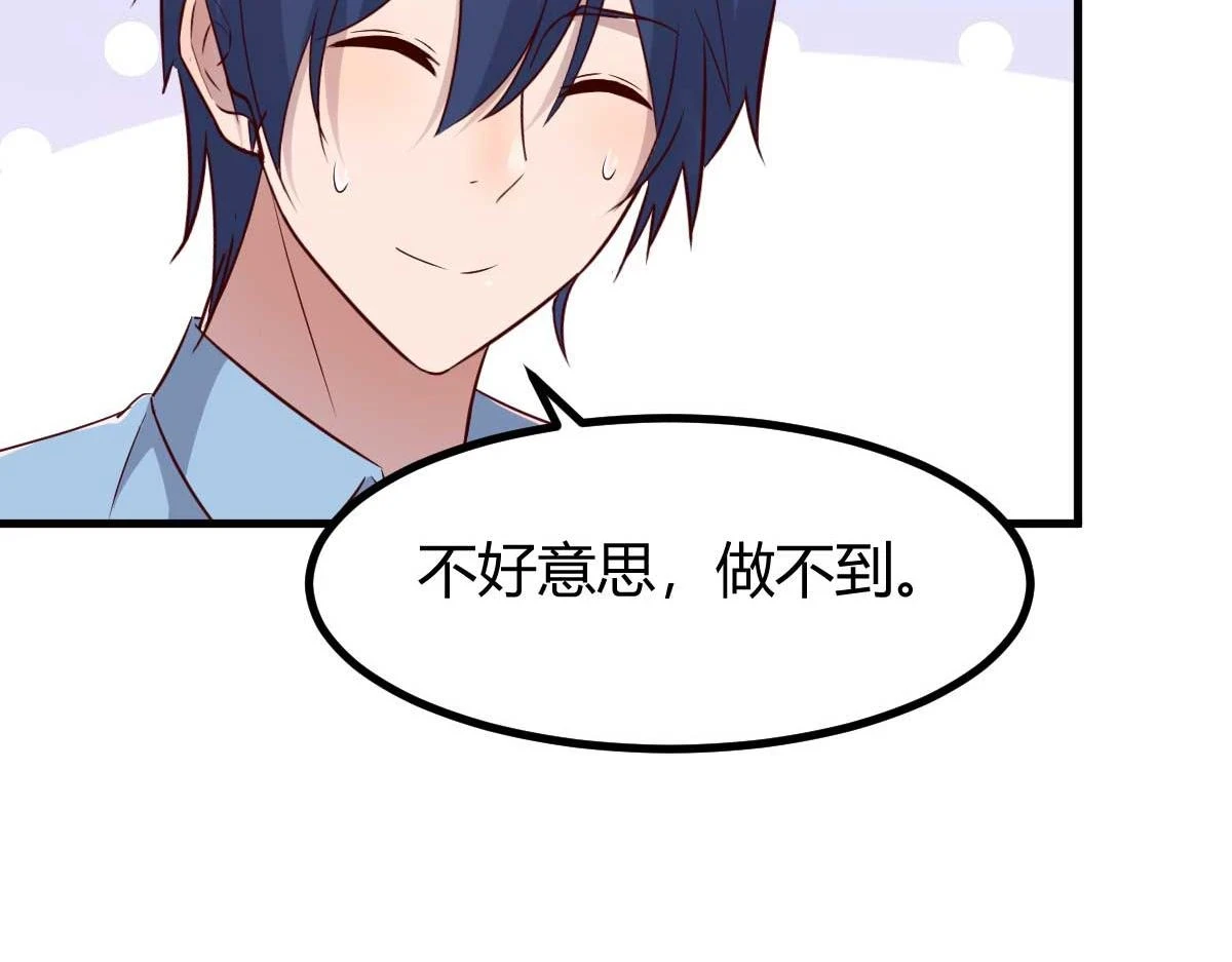 201 对战两大女王51