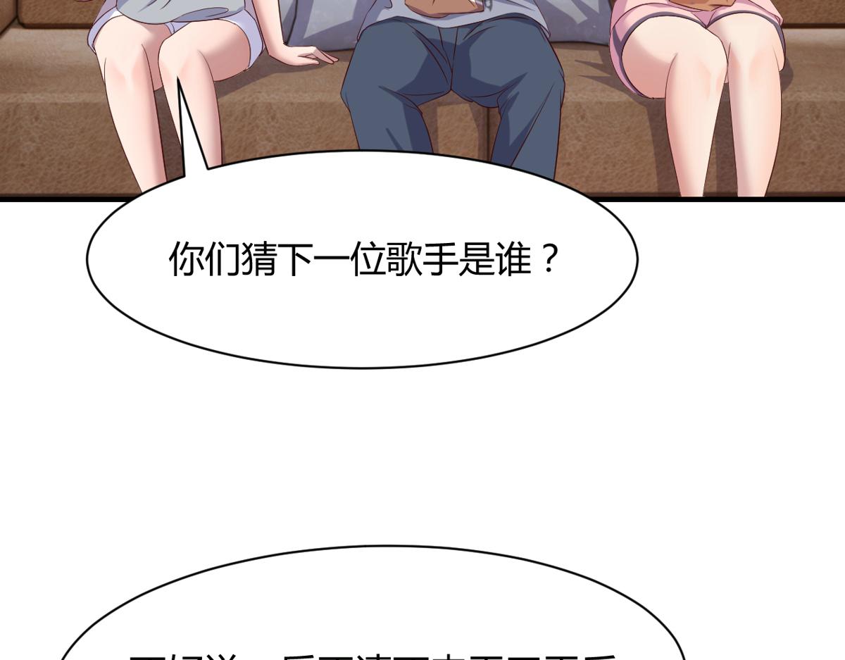 111话 宝宝要上台了10