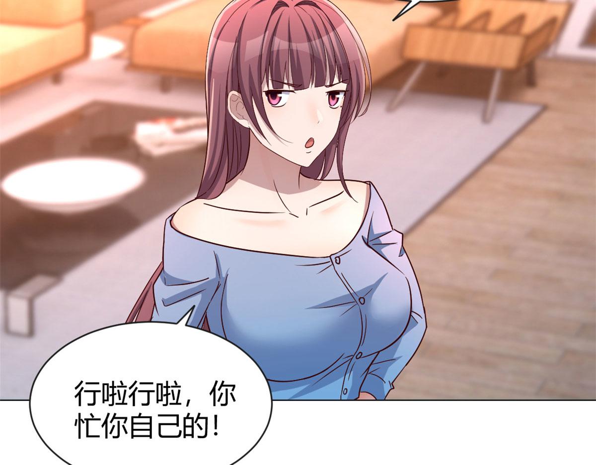 94 一男对二女36