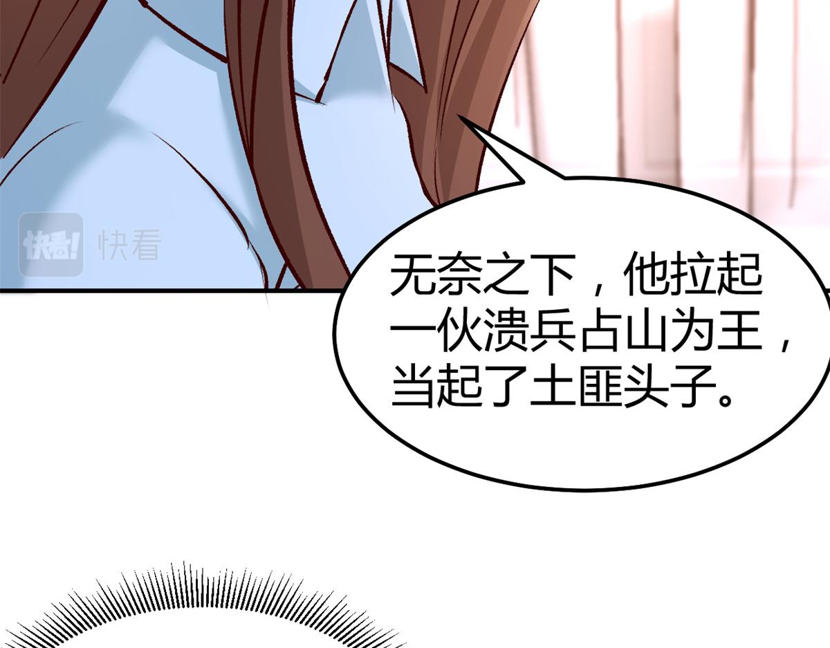 135 裴姐的提醒90