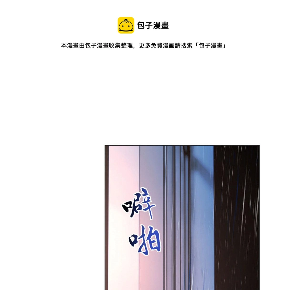 87 都是床太小惹的祸20