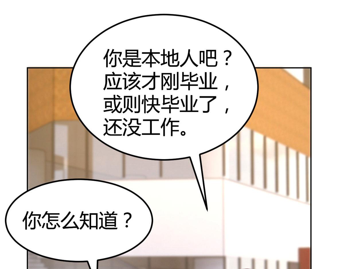 115 不打不相识31