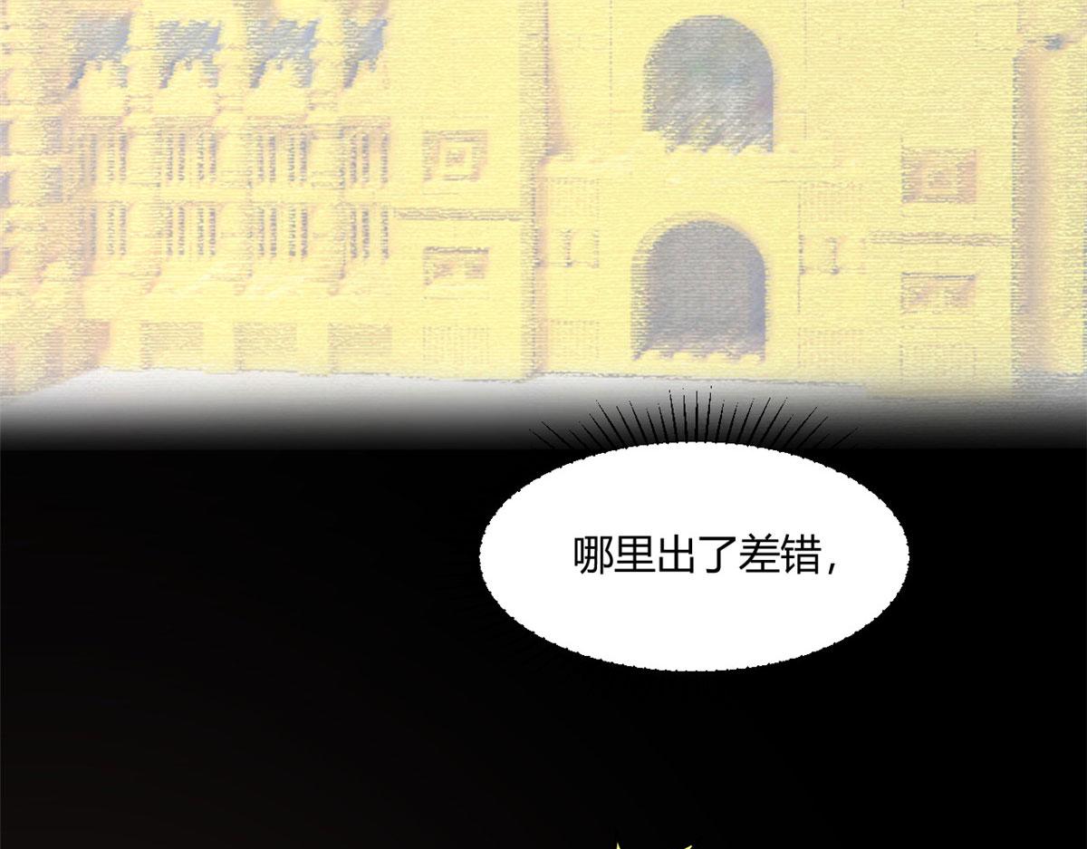68 女人难哄，秦宝宝更难哄36