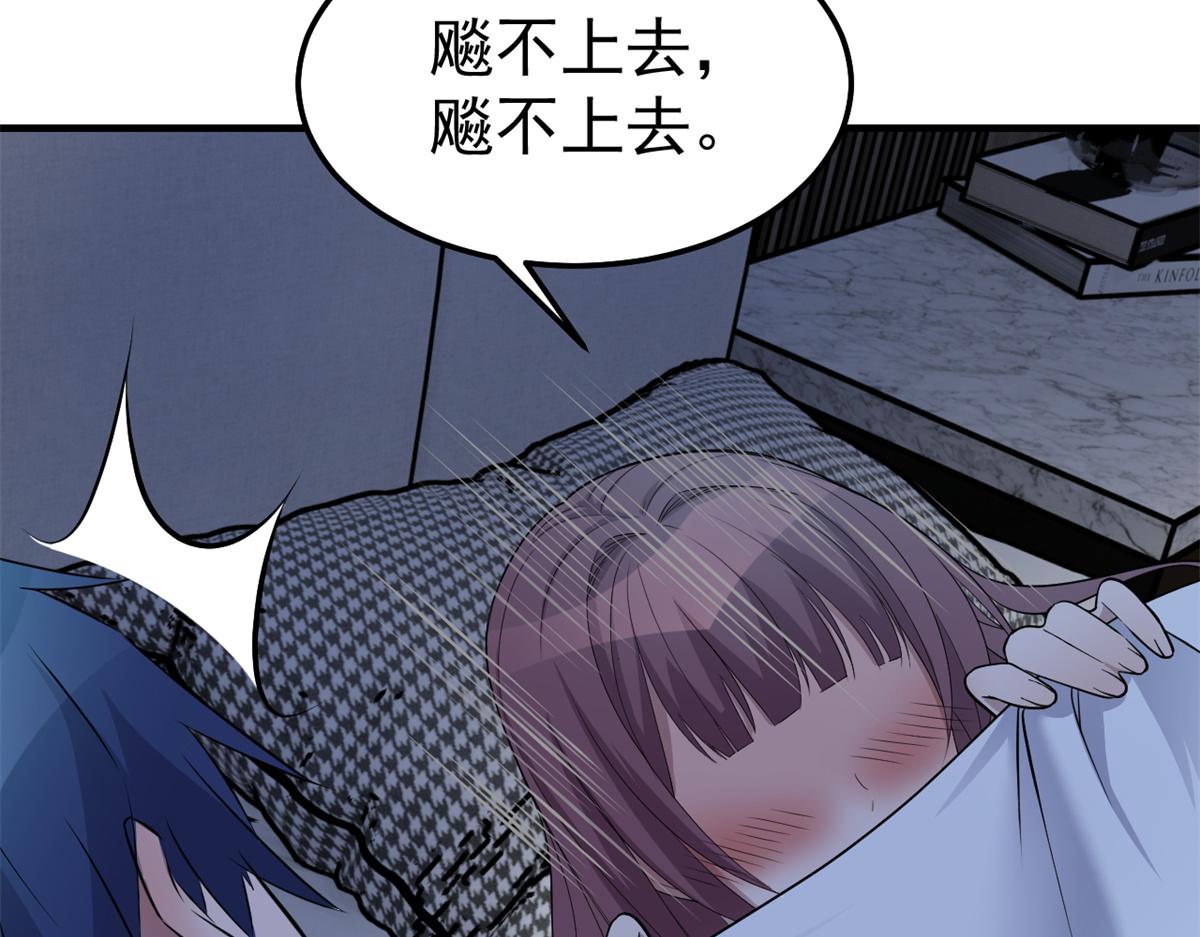 159 老姐的报答63
