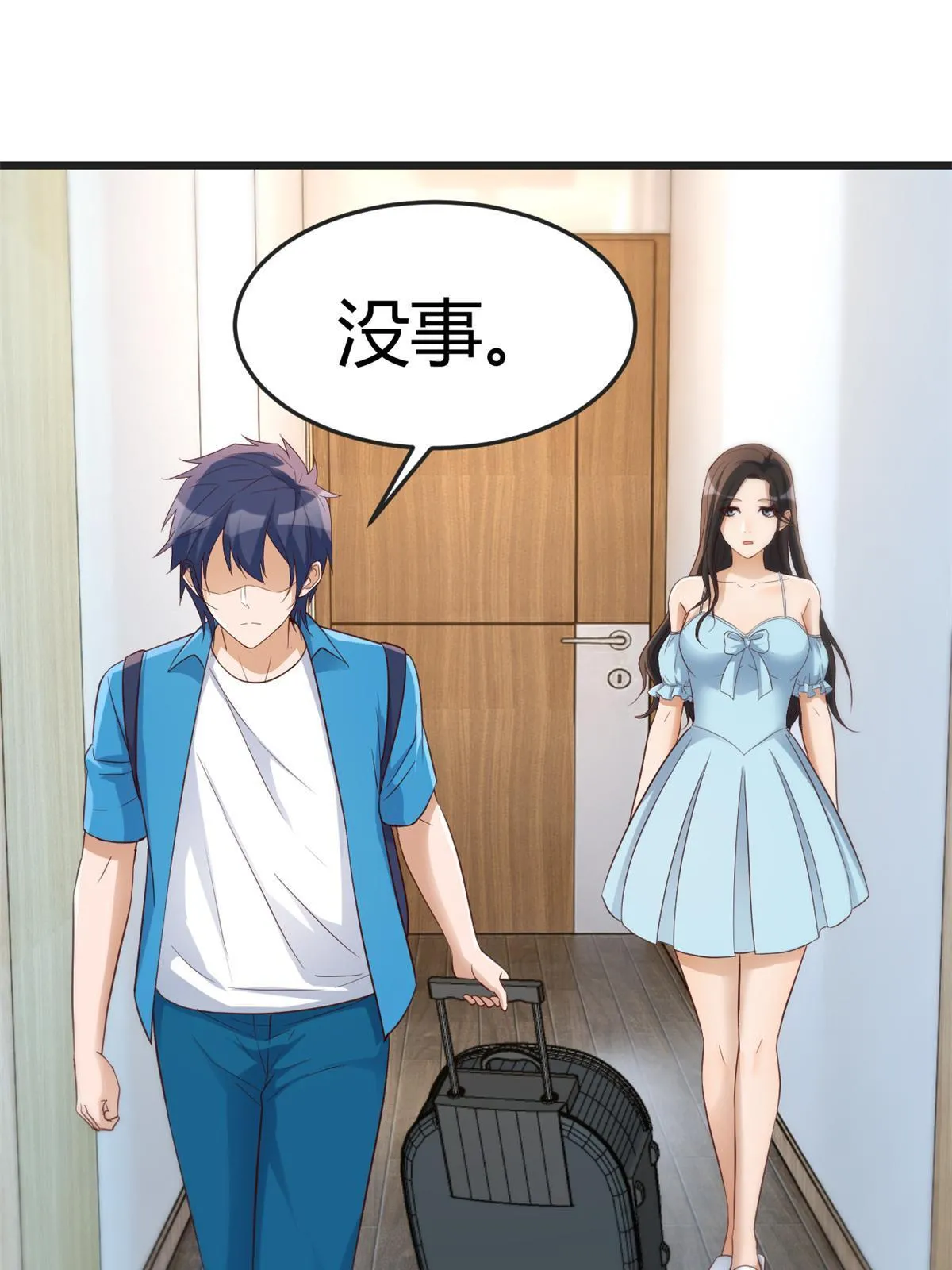 217 氛围有点奇怪了11