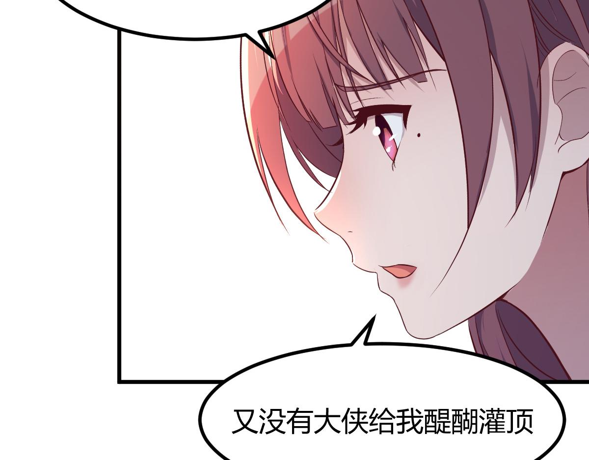 119 教母老虎唱歌45