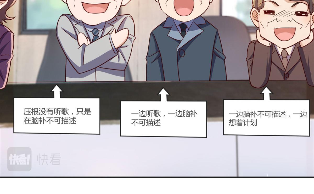 20 又想老姐当秘书66