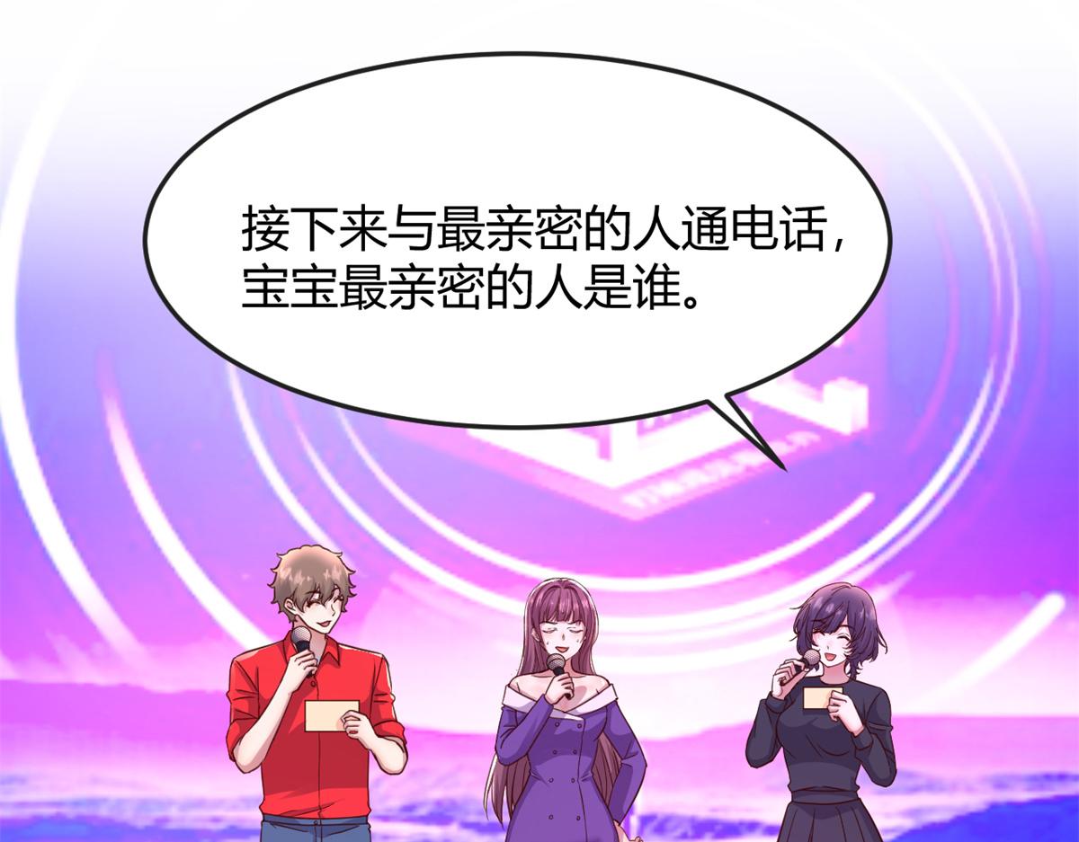 175 夸弟狂魔秦宝宝131